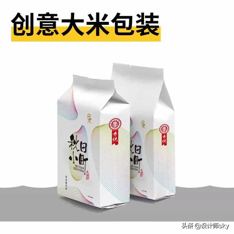 如果把大米包装成这样,你会购买吗_ 第5张 如果把大米包装成这样,你会购买吗_ 第5张