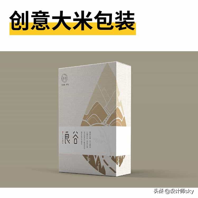 如果把大米包装成这样,你会购买吗_ 第6张 如果把大米包装成这样,你会购买吗_ 第6张