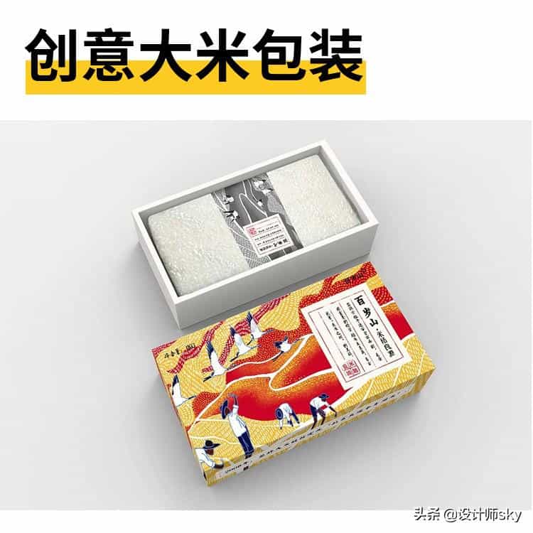 如果把大米包装成这样,你会购买吗_ 第8张 如果把大米包装成这样,你会购买吗_ 第8张