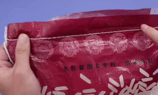 大米袋打不开_今天教你一个小妙招,只要3秒,就能轻松打开 第1张 大米袋打不开_今天教你一个小妙招,只要3秒,就能轻松打开 第1张