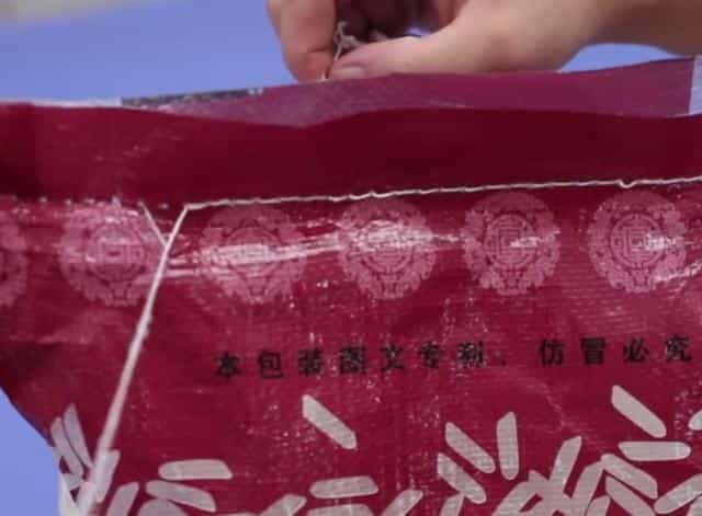 大米袋打不开_今天教你一个小妙招,只要3秒,就能轻松打开 第5张 大米袋打不开_今天教你一个小妙招,只要3秒,就能轻松打开 第5张