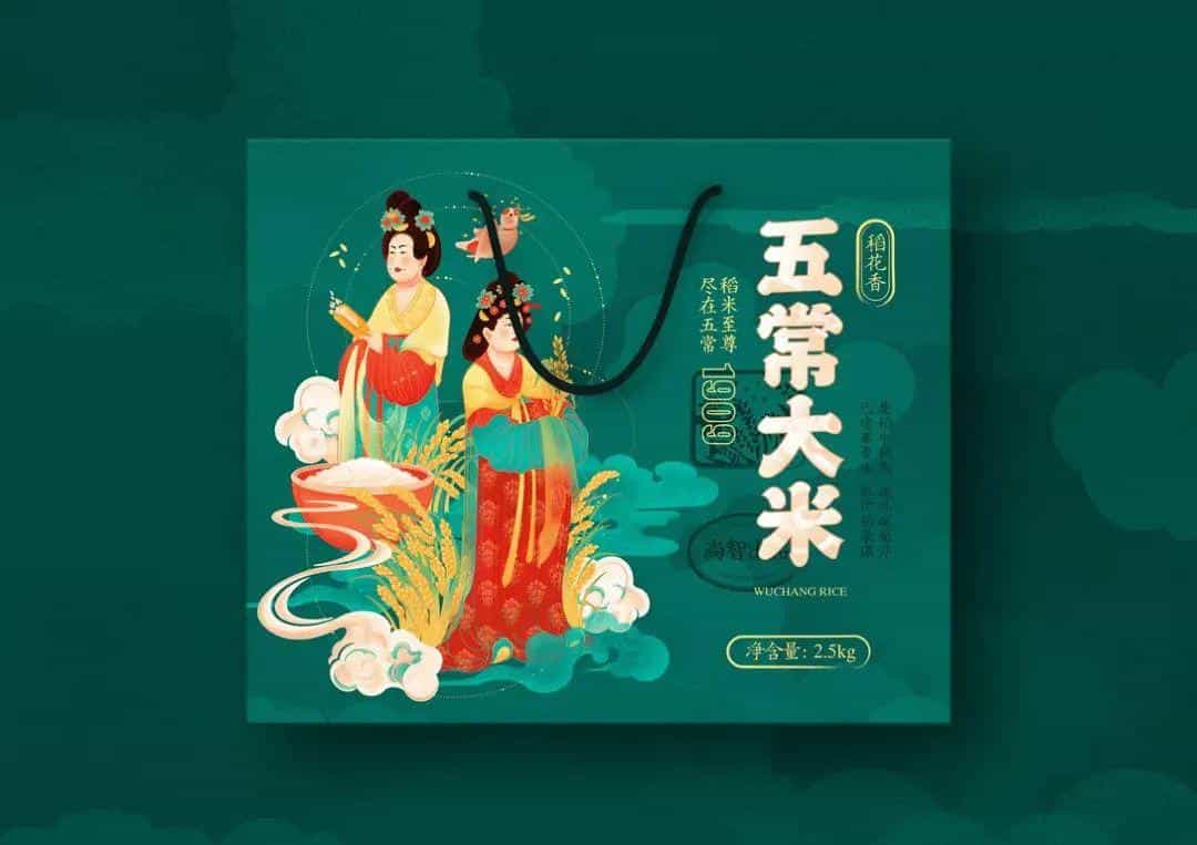全球包装与设计_大米包装设计【合集】 第39张 全球包装与设计_大米包装设计【合集】 第39张