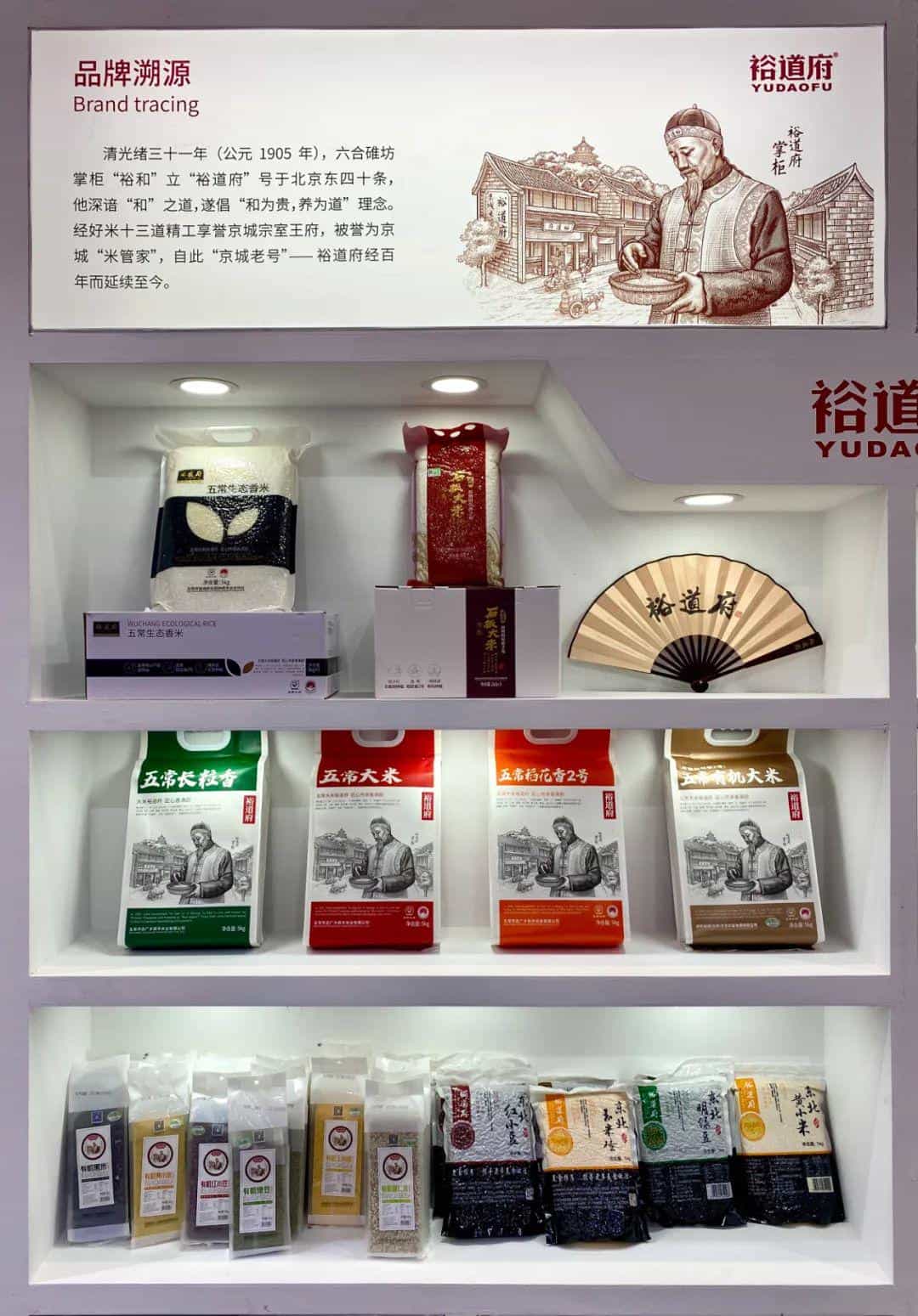现在的大米包装设计,都变的这么有创意了_ 第45张 现在的大米包装设计,都变的这么有创意了_ 第45张