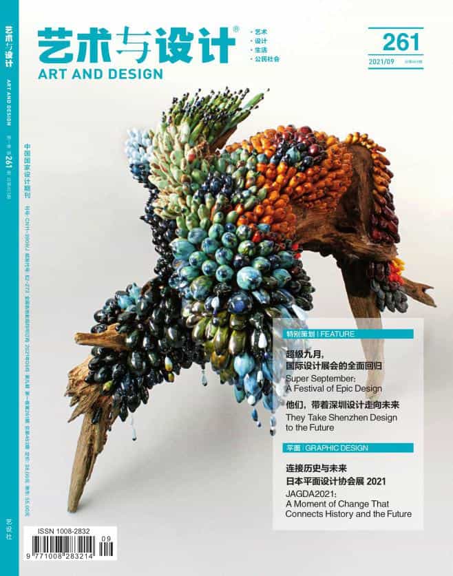 现在的大米包装设计,都变的这么有创意了_ 第58张 现在的大米包装设计,都变的这么有创意了_ 第58张