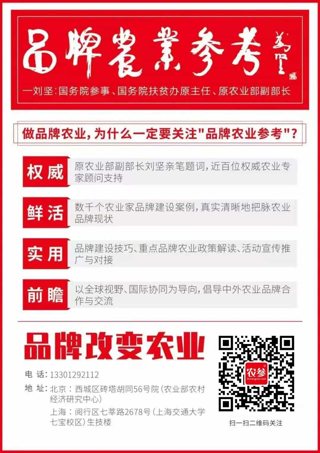 大米包装这样设计有卖点 第37张 大米包装这样设计有卖点 第37张