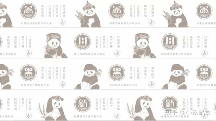 小象智合x熊猫指南丨这样的大米包装有够精致 第18张 小象智合x熊猫指南丨这样的大米包装有够精致 第18张