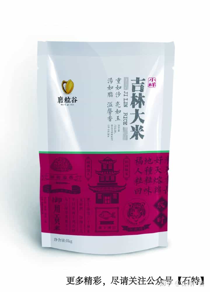 看了这款大米的包装设计,我感觉干饭真香了! 第16张 看了这款大米的包装设计,我感觉干饭真香了! 第16张