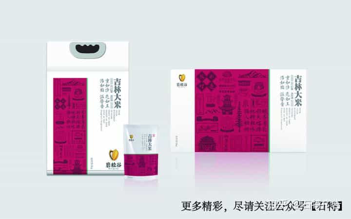看了这款大米的包装设计,我感觉干饭真香了! 第20张 看了这款大米的包装设计,我感觉干饭真香了! 第20张