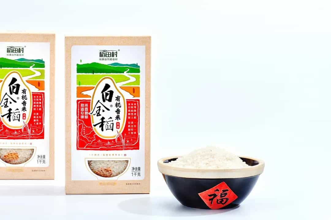 大米包装还是这样设计有看点!都能闻到饭香了27图 第6张 大米包装还是这样设计有看点!都能闻到饭香了27图 第6张