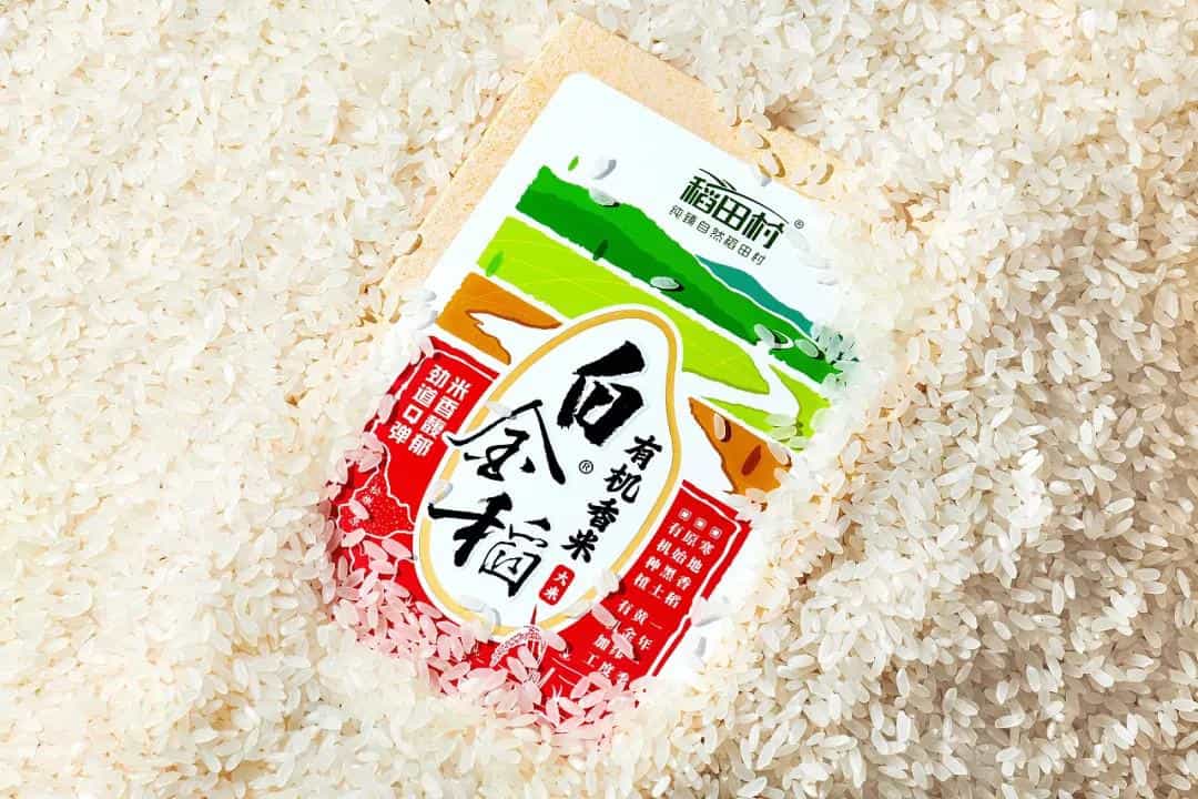 大米包装还是这样设计有看点!都能闻到饭香了27图 第8张 大米包装还是这样设计有看点!都能闻到饭香了27图 第8张