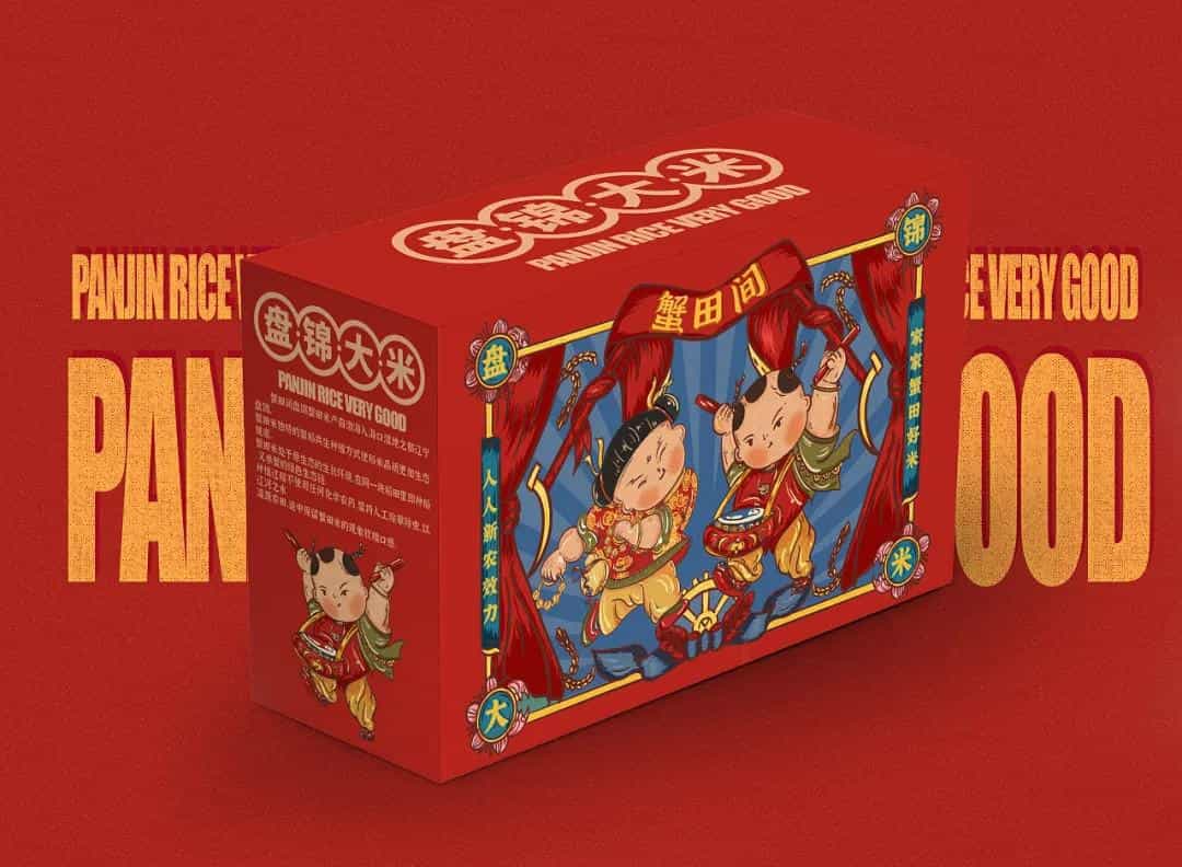 大米包装还是这样设计有看点!都能闻到饭香了27图 第18张 大米包装还是这样设计有看点!都能闻到饭香了27图 第18张