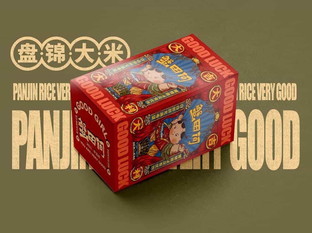 大米包装还是这样设计有看点!都能闻到饭香了27图 第19张 大米包装还是这样设计有看点!都能闻到饭香了27图 第19张
