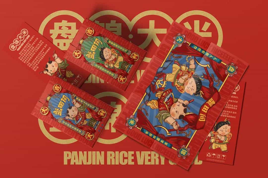 大米包装还是这样设计有看点!都能闻到饭香了27图 第22张 大米包装还是这样设计有看点!都能闻到饭香了27图 第22张