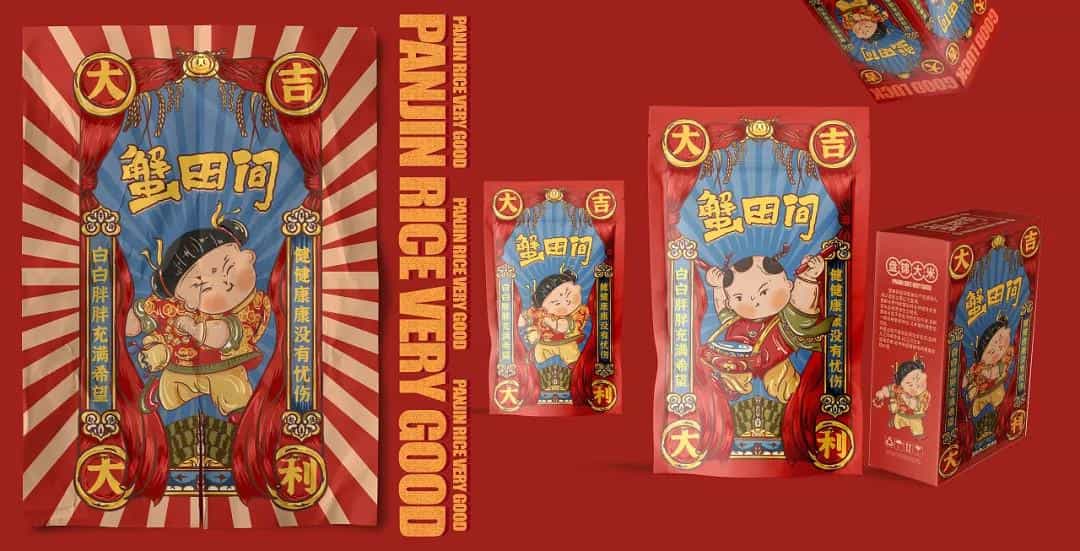 大米包装还是这样设计有看点!都能闻到饭香了27图 第23张 大米包装还是这样设计有看点!都能闻到饭香了27图 第23张