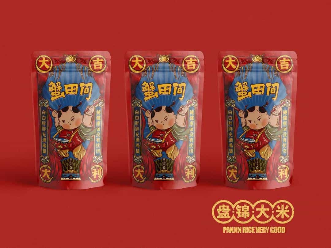 大米包装还是这样设计有看点!都能闻到饭香了27图 第24张 大米包装还是这样设计有看点!都能闻到饭香了27图 第24张