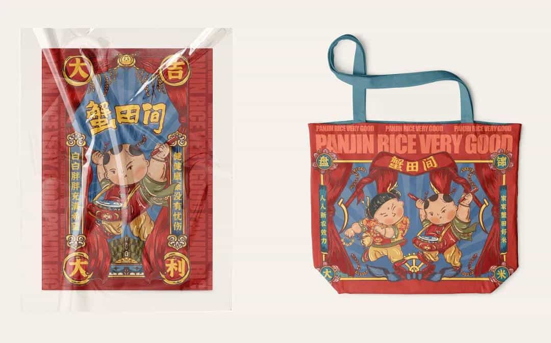 大米包装还是这样设计有看点!都能闻到饭香了27图 第25张 大米包装还是这样设计有看点!都能闻到饭香了27图 第25张