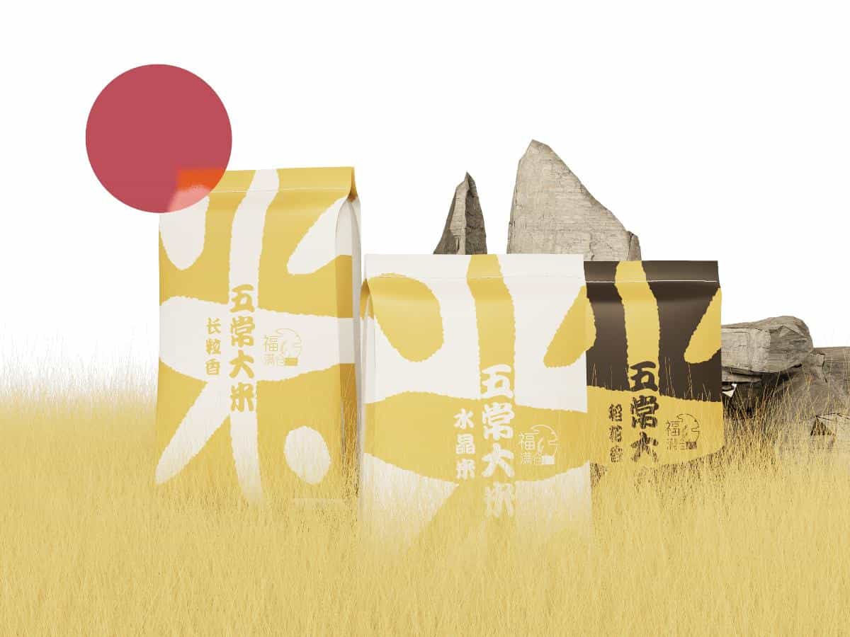 两组不同的大米包装pk!国潮占优or现代创意更胜一筹_15图 第12张 两组不同的大米包装pk!国潮占优or现代创意更胜一筹_15图 第12张