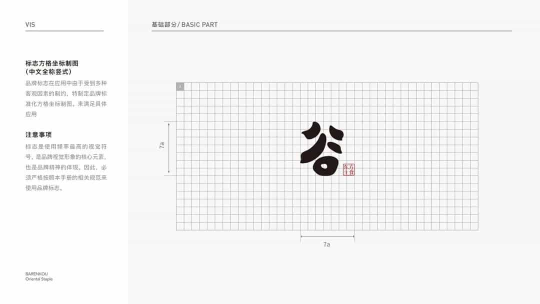现在的大米包装设计,都变的这么有创意了_53图 第3张 现在的大米包装设计,都变的这么有创意了_53图 第3张