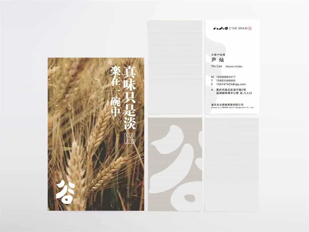 现在的大米包装设计,都变的这么有创意了_53图 第8张 现在的大米包装设计,都变的这么有创意了_53图 第8张