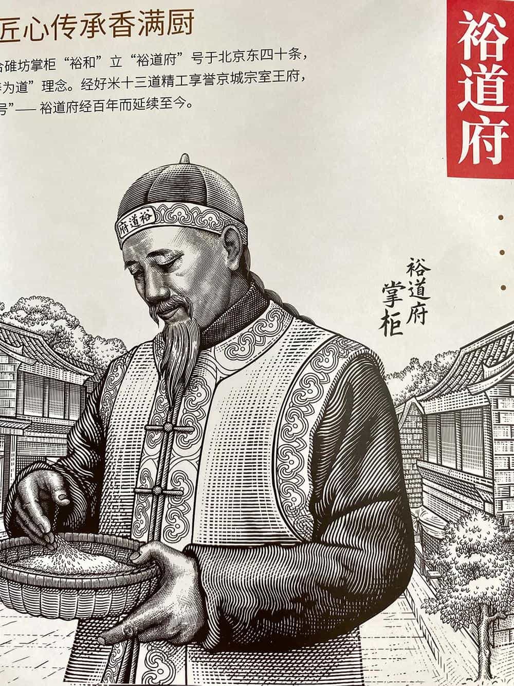 现在的大米包装设计,都变的这么有创意了_53图 第29张 现在的大米包装设计,都变的这么有创意了_53图 第29张