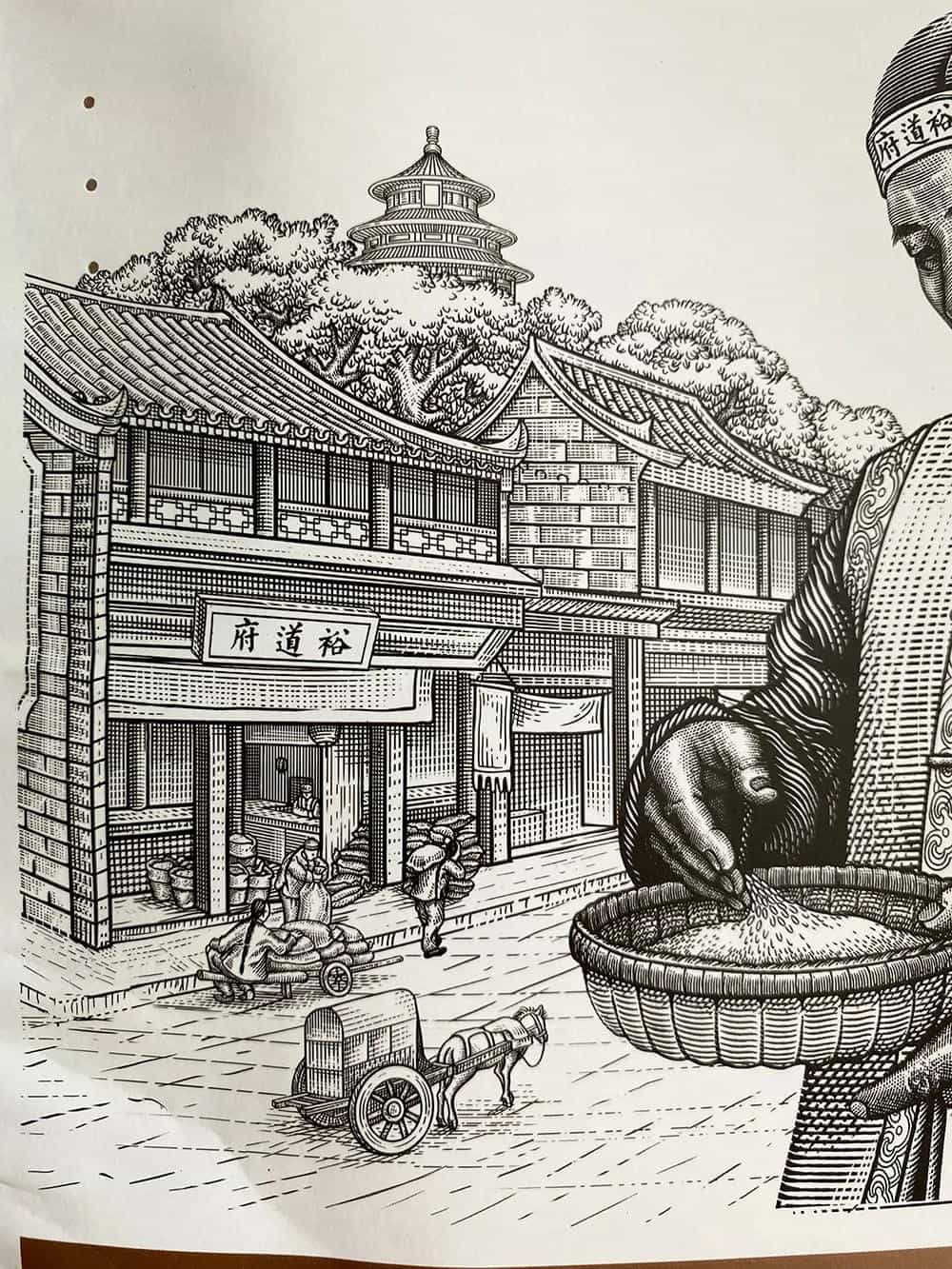 现在的大米包装设计,都变的这么有创意了_53图 第30张 现在的大米包装设计,都变的这么有创意了_53图 第30张