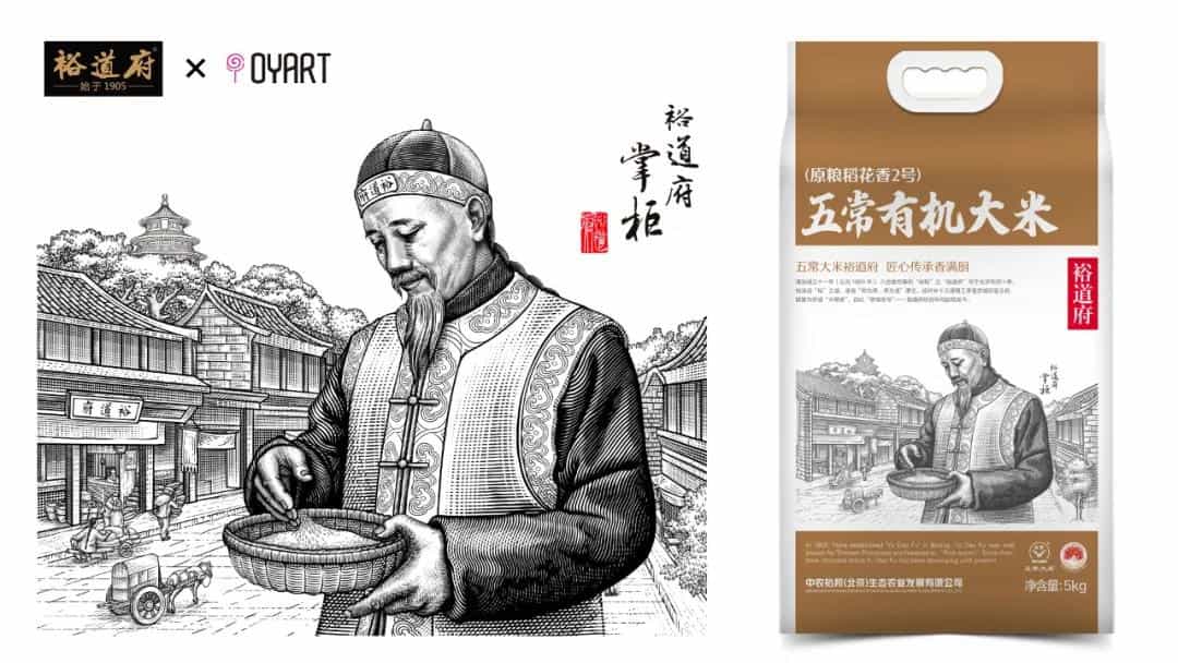 现在的大米包装设计,都变的这么有创意了_53图 第34张 现在的大米包装设计,都变的这么有创意了_53图 第34张