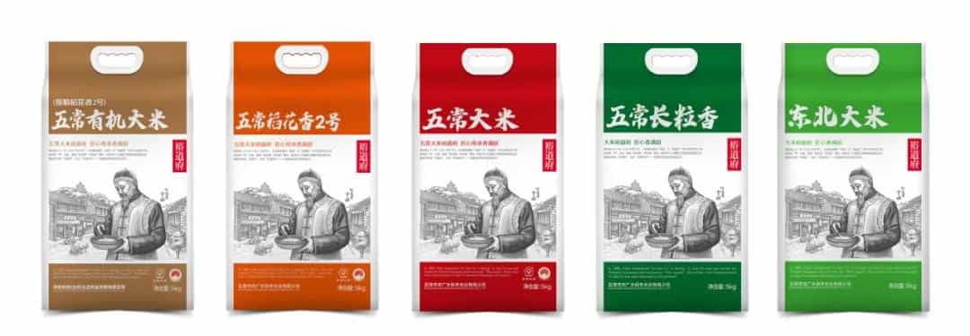 现在的大米包装设计,都变的这么有创意了_53图 第39张 现在的大米包装设计,都变的这么有创意了_53图 第39张