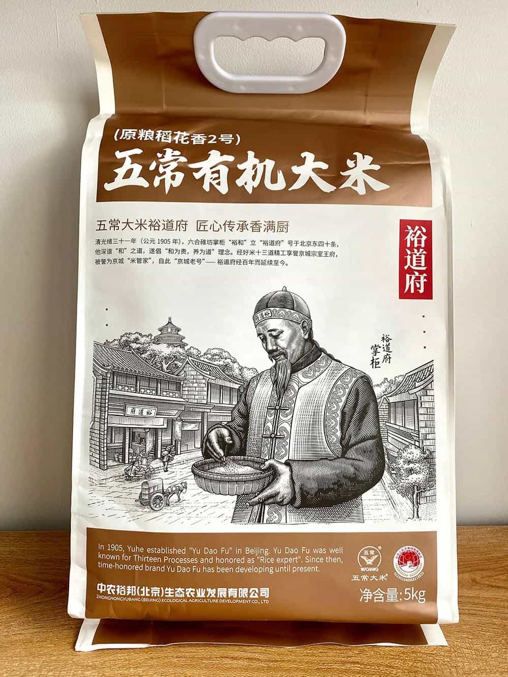 现在的大米包装设计,都变的这么有创意了_53图 第40张 现在的大米包装设计,都变的这么有创意了_53图 第40张