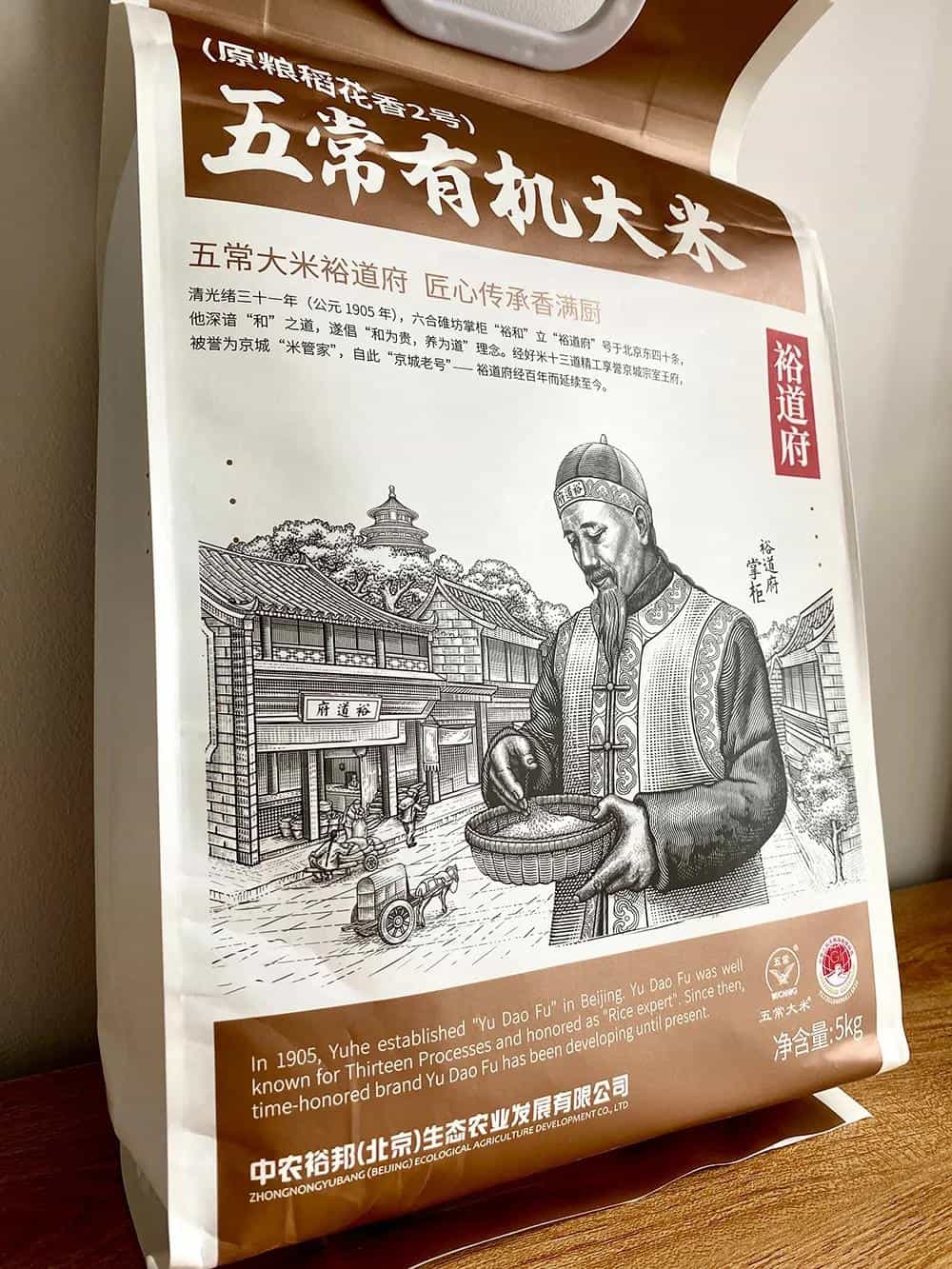 现在的大米包装设计,都变的这么有创意了_53图 第41张 现在的大米包装设计,都变的这么有创意了_53图 第41张