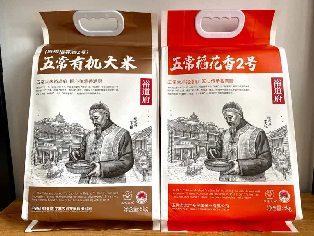 现在的大米包装设计,都变的这么有创意了_53图 第42张 现在的大米包装设计,都变的这么有创意了_53图 第42张