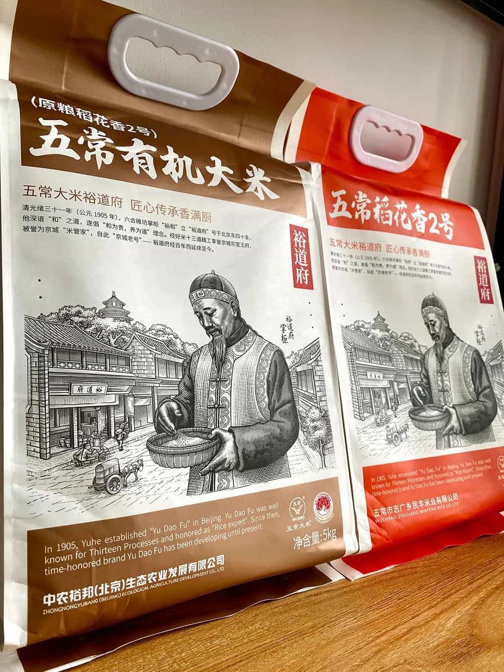 现在的大米包装设计,都变的这么有创意了_53图 第43张 现在的大米包装设计,都变的这么有创意了_53图 第43张