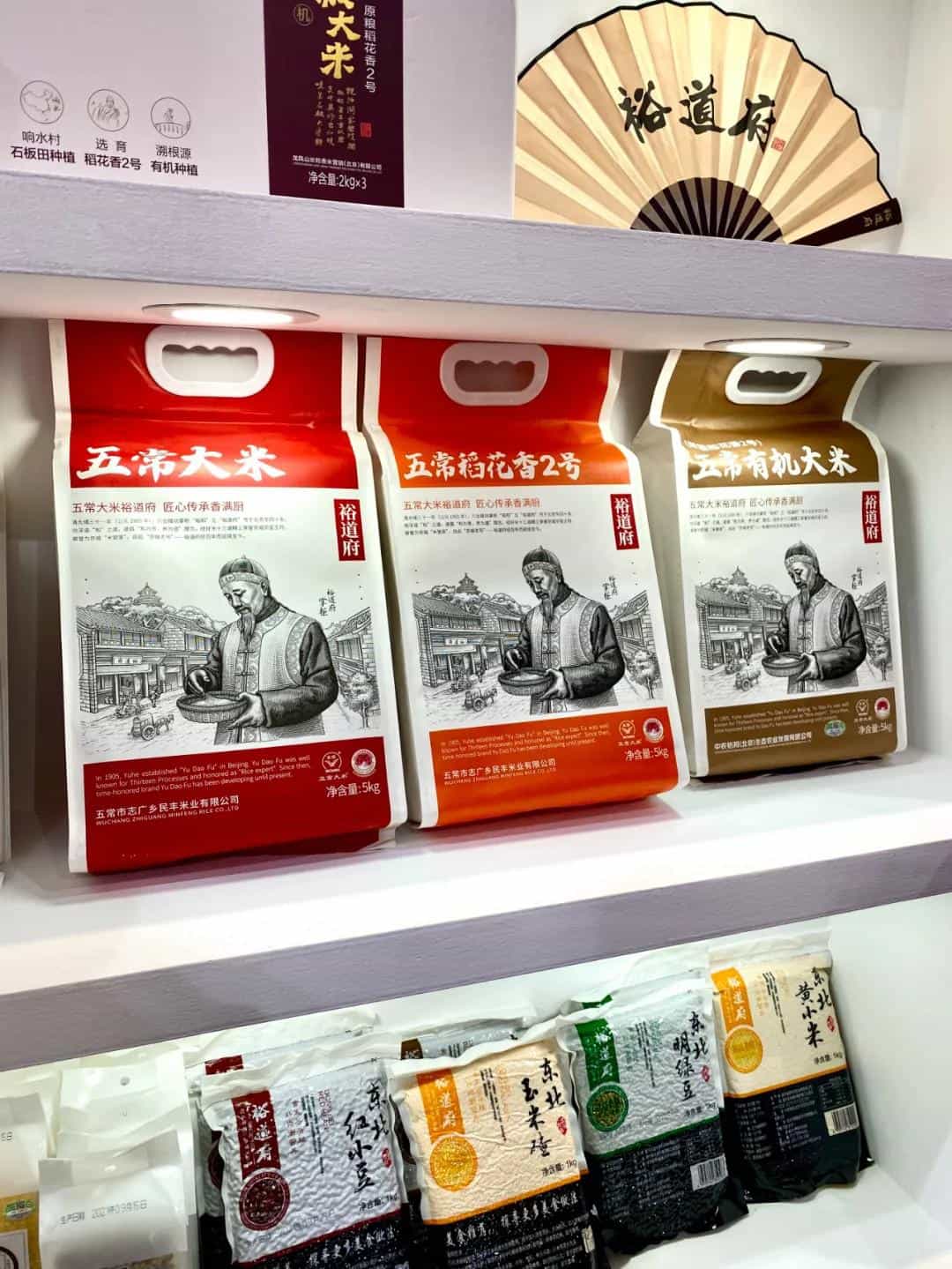 现在的大米包装设计,都变的这么有创意了_53图 第44张 现在的大米包装设计,都变的这么有创意了_53图 第44张