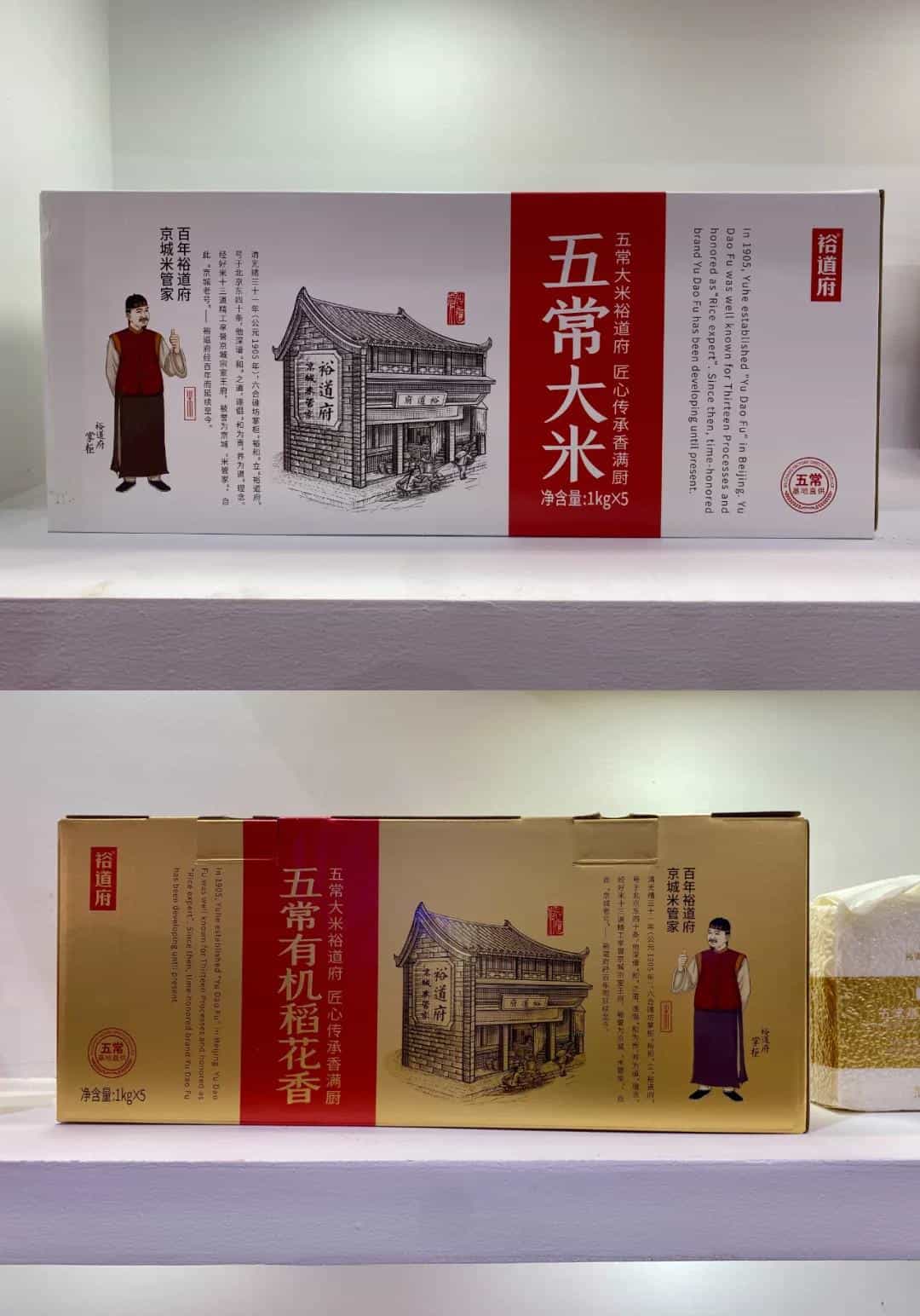 现在的大米包装设计,都变的这么有创意了_53图 第46张 现在的大米包装设计,都变的这么有创意了_53图 第46张