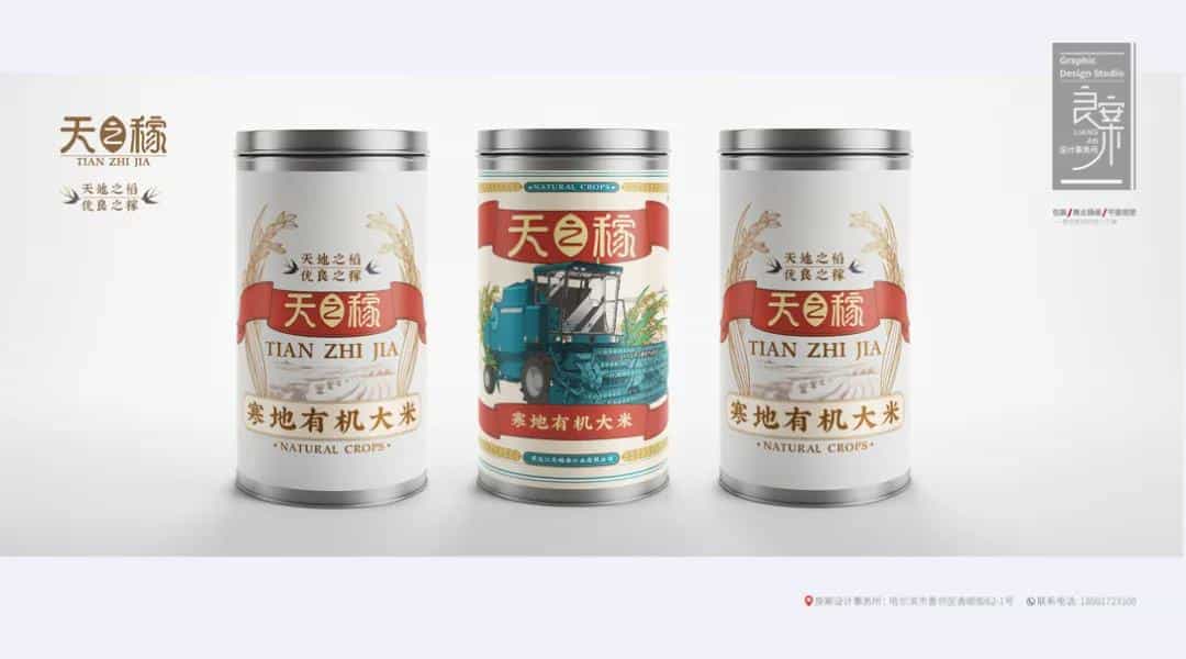 国潮插画风的大米包装设计,太养眼了24图 第10张 国潮插画风的大米包装设计,太养眼了24图 第10张