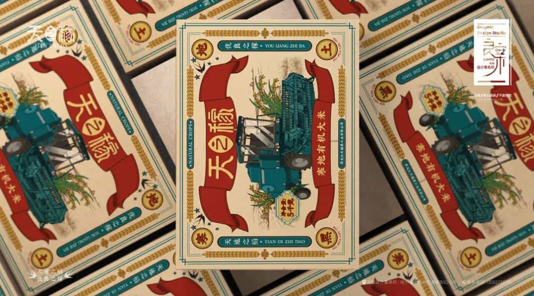 国潮插画风的大米包装设计,太养眼了24图 第5张 国潮插画风的大米包装设计,太养眼了24图 第5张