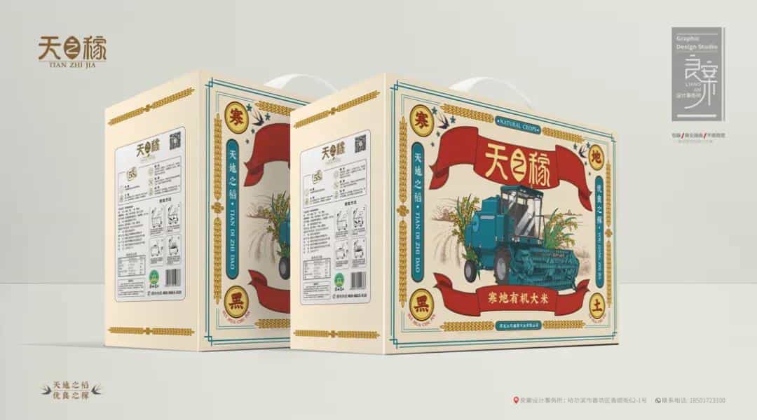 国潮插画风的大米包装设计,太养眼了24图 第8张 国潮插画风的大米包装设计,太养眼了24图 第8张