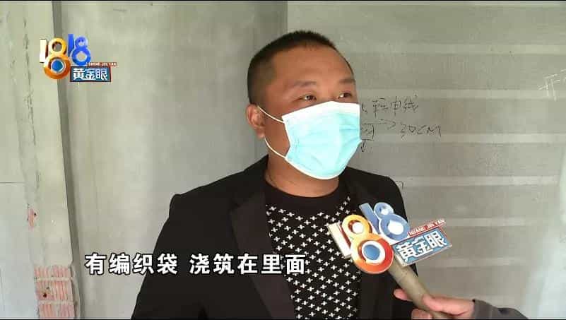 墙壁里藏编织袋,开发商说“小疏忽“10图 第1张 墙壁里藏编织袋,开发商说“小疏忽“10图 第1张