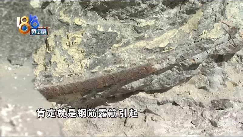 墙壁里藏编织袋,开发商说“小疏忽“10图 第3张 墙壁里藏编织袋,开发商说“小疏忽“10图 第3张