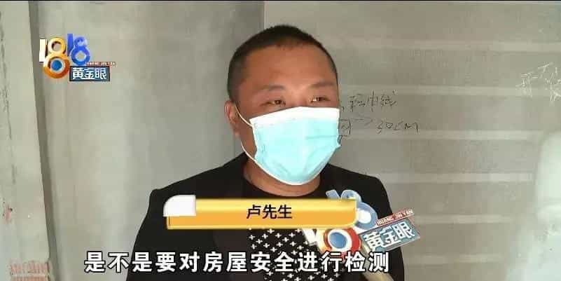 墙壁里藏编织袋,开发商说“小疏忽“10图 第6张 墙壁里藏编织袋,开发商说“小疏忽“10图 第6张