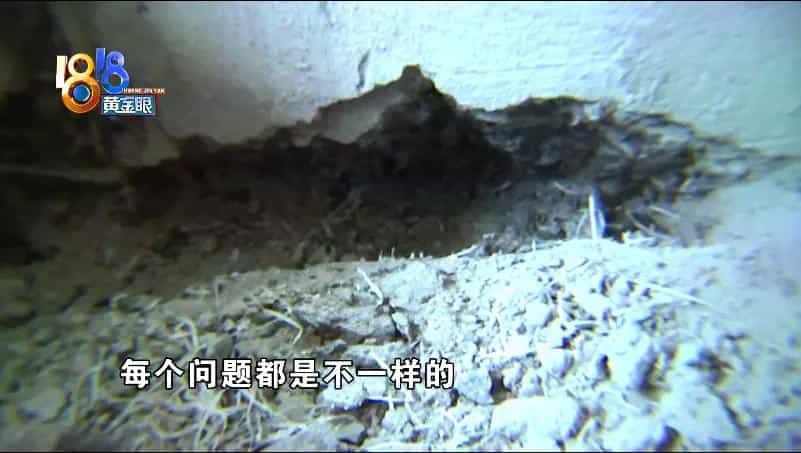 墙壁里藏编织袋,开发商说“小疏忽“10图 第10张 墙壁里藏编织袋,开发商说“小疏忽“10图 第10张