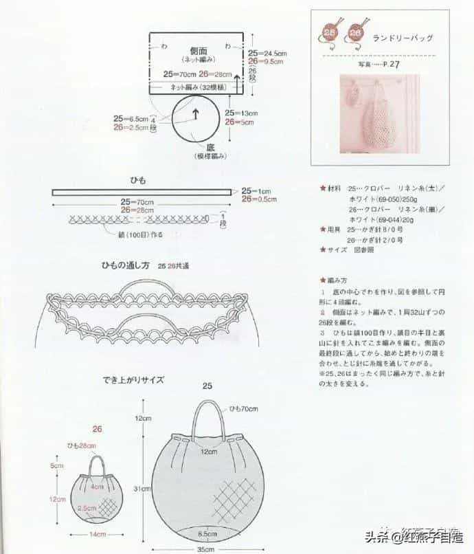 最新款式镂空透视编织袋,成为年轻一族夏季出行的时尚装备44图 第31张 最新款式镂空透视编织袋,成为年轻一族夏季出行的时尚装备44图 第31张