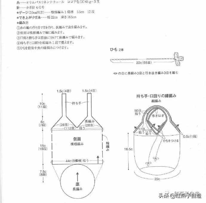 最新款式镂空透视编织袋,成为年轻一族夏季出行的时尚装备44图 第38张 最新款式镂空透视编织袋,成为年轻一族夏季出行的时尚装备44图 第38张
