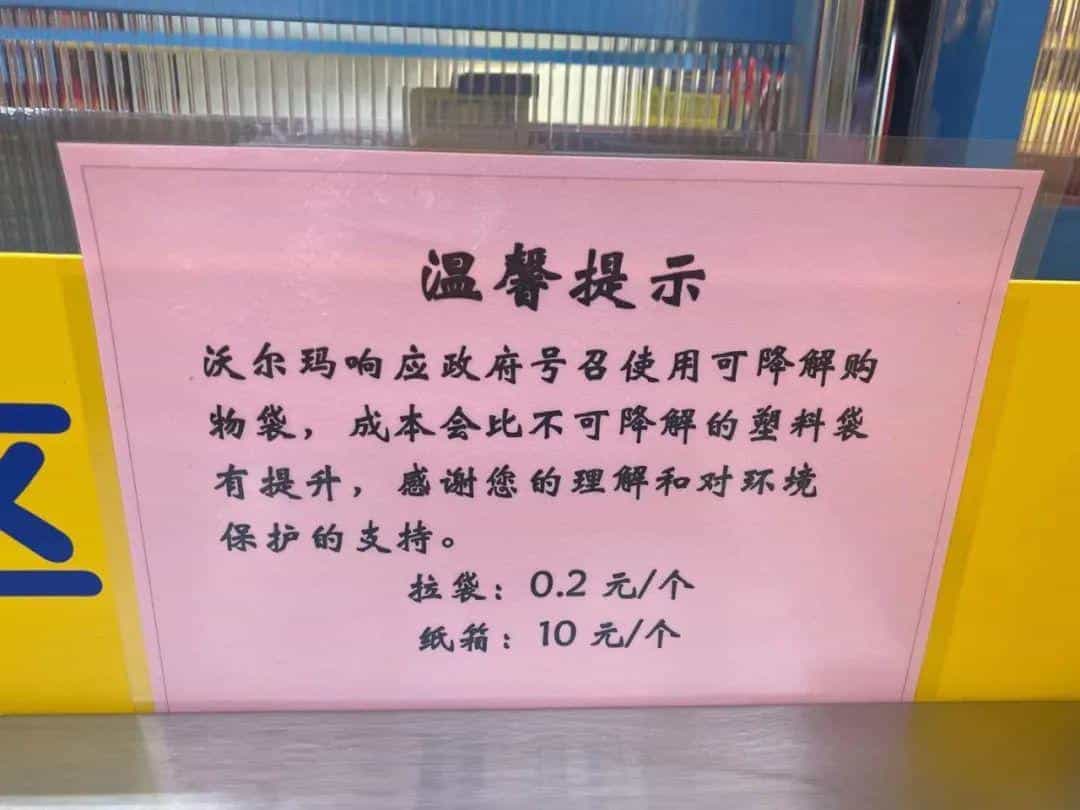 没有塑料袋后,我在上海尴尬的一天 第4张 没有塑料袋后,我在上海尴尬的一天 第4张