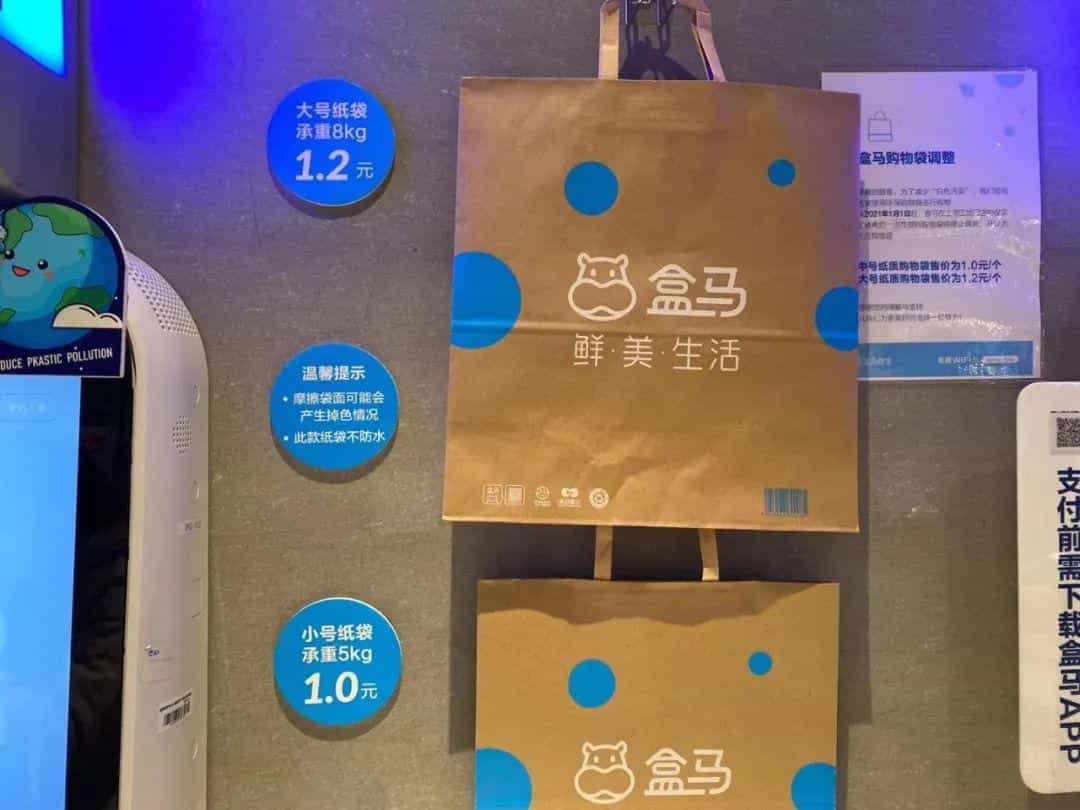 没有塑料袋后,我在上海尴尬的一天 第10张 没有塑料袋后,我在上海尴尬的一天 第10张