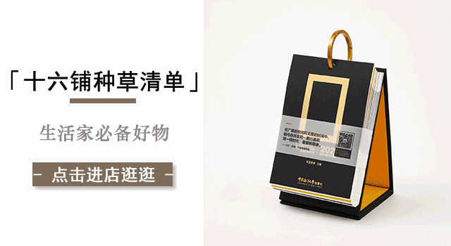 没有塑料袋后,我在上海尴尬的一天 第19张 没有塑料袋后,我在上海尴尬的一天 第19张