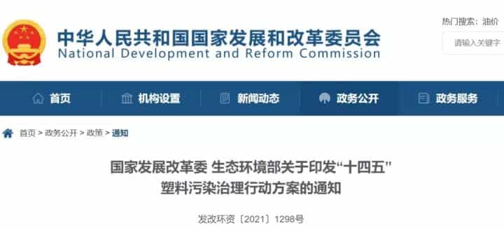 普通塑料袋的危害!你一定要知道! 第6张 普通塑料袋的危害!你一定要知道! 第6张