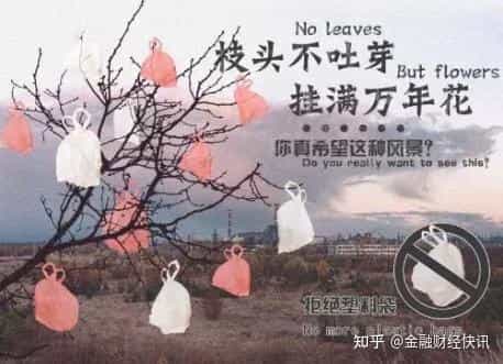 「提醒」塑料袋的危害有多大? 第28张 「提醒」塑料袋的危害有多大? 第28张