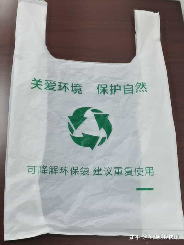 「提醒」塑料袋的危害有多大? 第30张 「提醒」塑料袋的危害有多大? 第30张