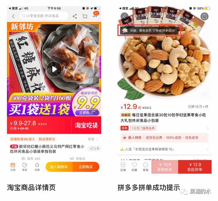 麻花阿姨的营销心理学 第1张 麻花阿姨的营销心理学 第1张