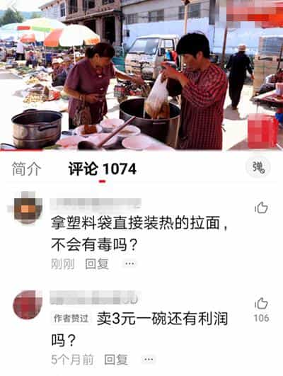 “拉面哥”,用塑料袋盛热拉面,这样做有毒吗_权威机构怎么说9图 第3张 “拉面哥”,用塑料袋盛热拉面,这样做有毒吗_权威机构怎么说9图 第3张